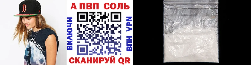 A PVP VHQ  что такое   Елизаветинская 