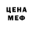 Метадон белоснежный Umida Eliadze