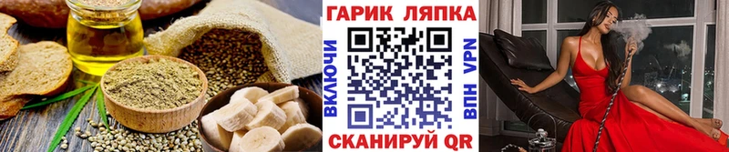 купить закладку  Елизаветинская  Печенье с ТГК конопля 