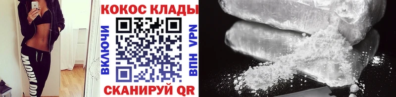 где купить наркотик  Елизаветинская  COCAIN Columbia 