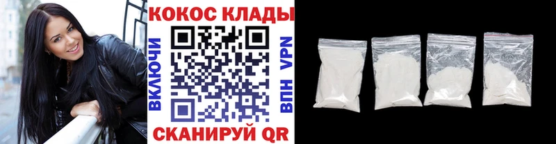 КОКАИН Эквадор Елизаветинская