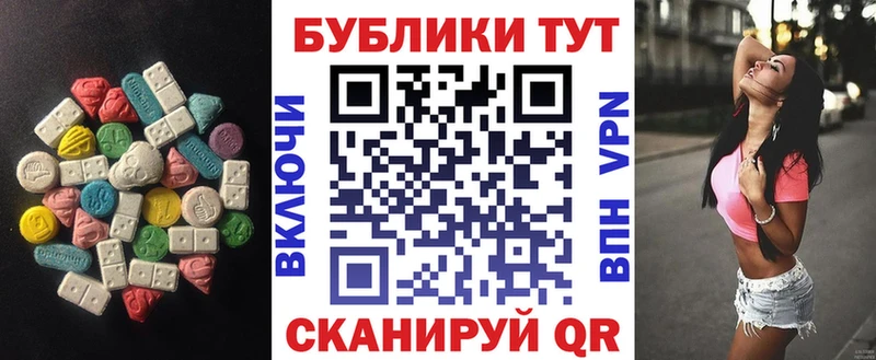 Экстази VHQ  даркнет сайт  Елизаветинская 