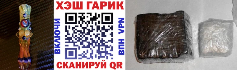 ГАШ Ice-O-Lator купить цена Елизаветинская