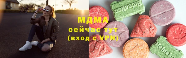 тгк Новокубанск