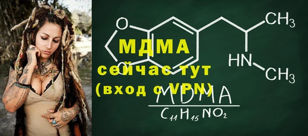 кокаин премиум Новозыбков