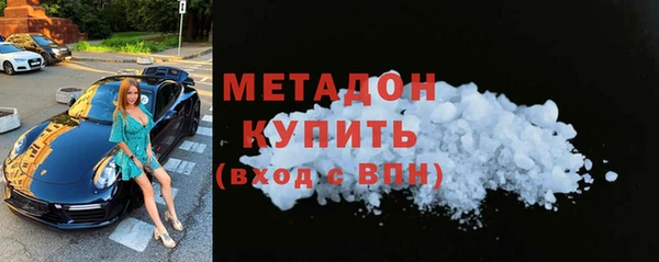 скорость Нефтегорск