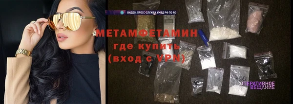 а пвп мука Новокубанск