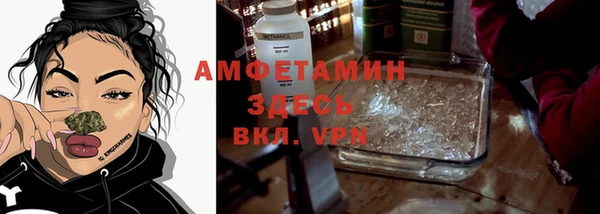 кокаин премиум Новозыбков