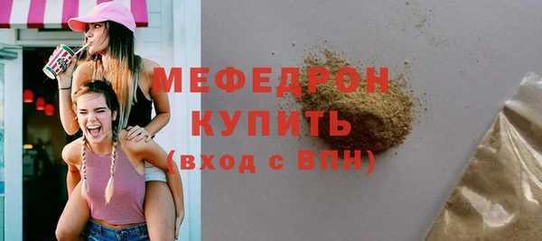кокаин премиум Новозыбков
