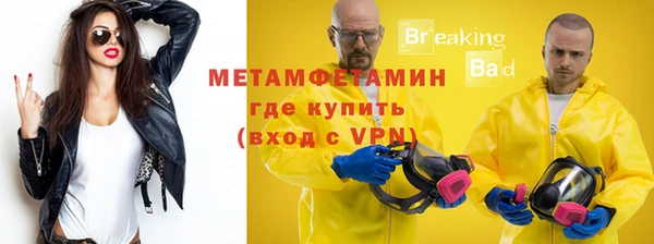 а пвп мука Новокубанск