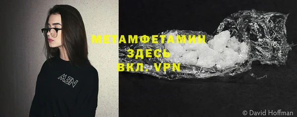 кокаин премиум Новозыбков