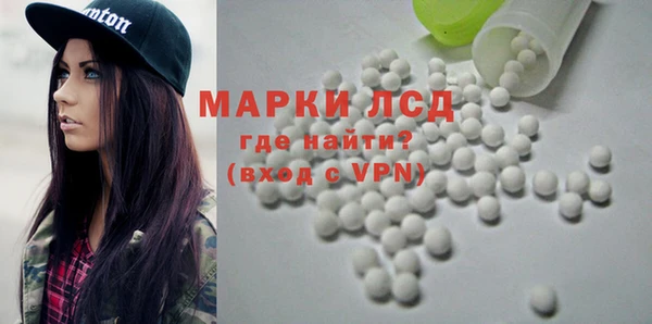 кокаин премиум Новозыбков