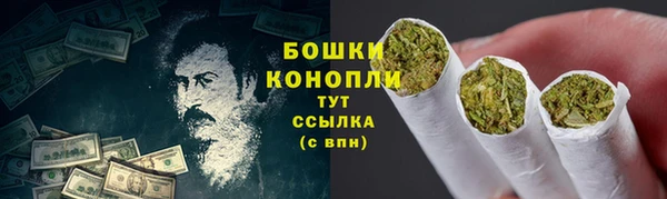 кокаин премиум Новозыбков
