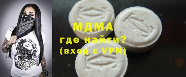 не бодяженный Новодвинск