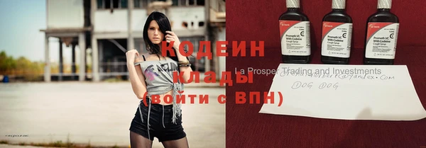 ALPHA PVP Бронницы