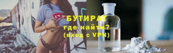 MDMA Premium VHQ Бугульма