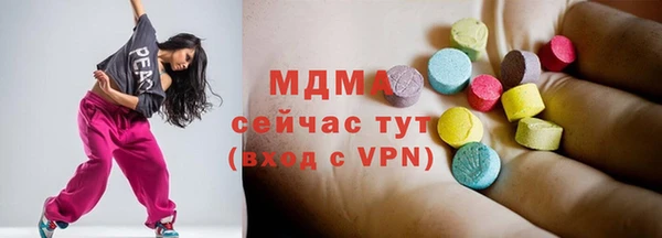кокаин премиум Новозыбков