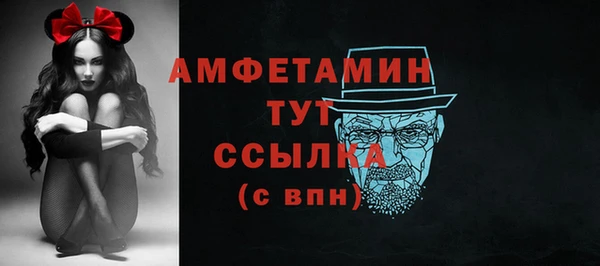 кокаин премиум Новозыбков