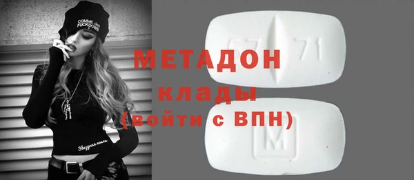 кокаин премиум Новозыбков