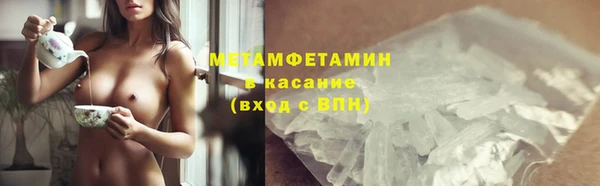 кокаин премиум Новозыбков