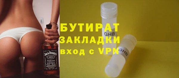 а пвп мука Новокубанск