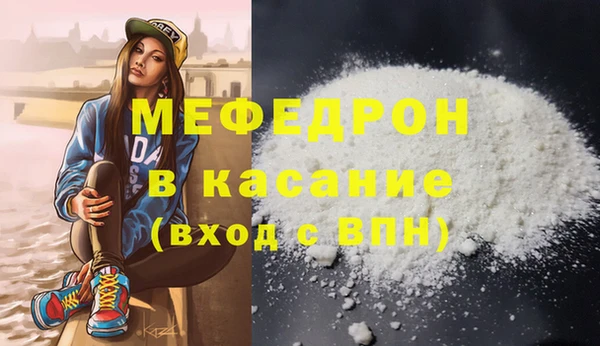 а пвп мука Новокубанск