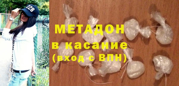 кокаин премиум Новозыбков