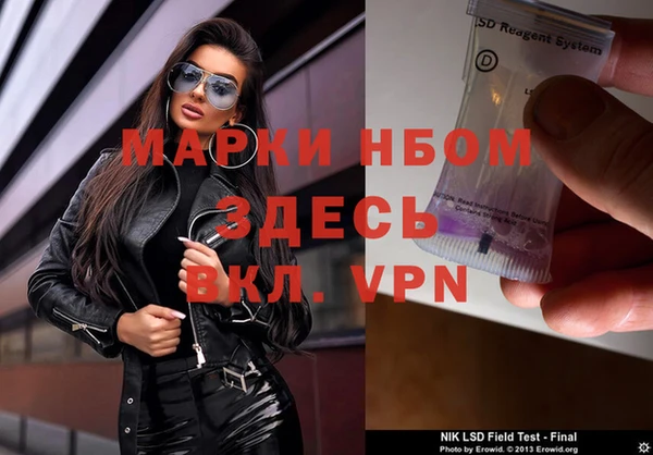 кокаин премиум Новозыбков