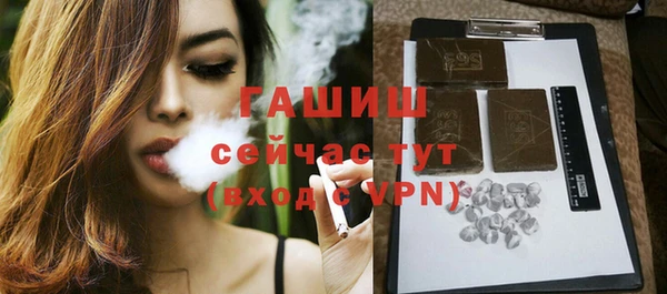 кокаин премиум Новозыбков