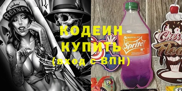 кокаин премиум Новозыбков