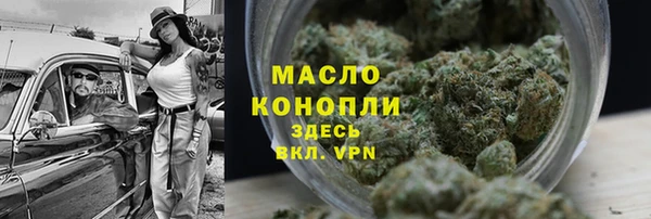кокаин премиум Новозыбков
