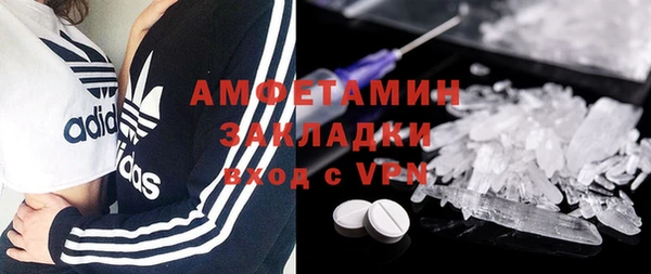 кокаин премиум Новозыбков