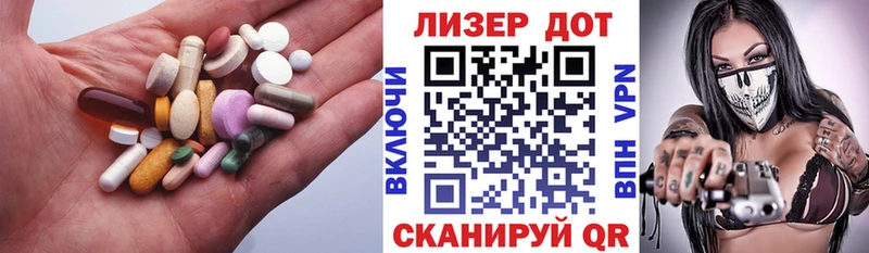 LSD-25 экстази кислота  купить наркотики цена  Елизаветинская 