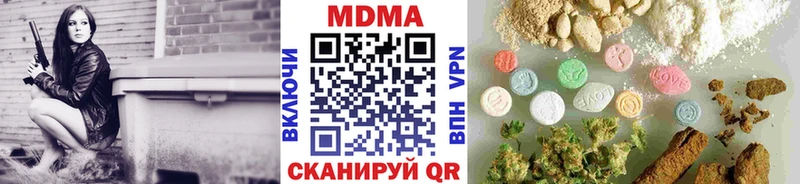 закладка  Елизаветинская  MDMA кристаллы 