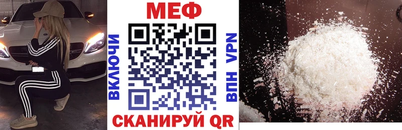 МЕФ 4 MMC  mega ссылки  Елизаветинская  купить закладку 