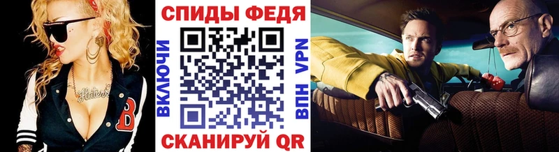 Метамфетамин Декстрометамфетамин 99.9% Елизаветинская
