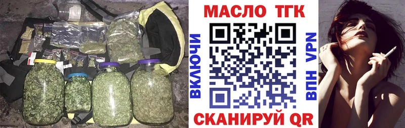 ссылка на мегу рабочий сайт  закладка  Елизаветинская  Дистиллят ТГК THC oil 